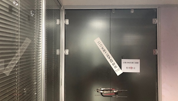 卢刚事件