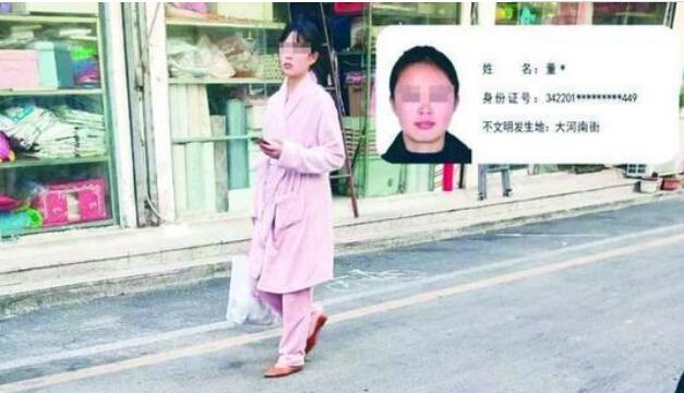 穿睡衣出行被公开曝光