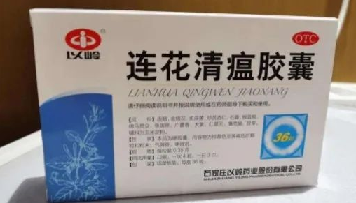 连花清瘟胶囊的功效与作用