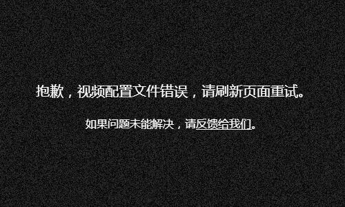 德云社陈霄华事件受害女生发声