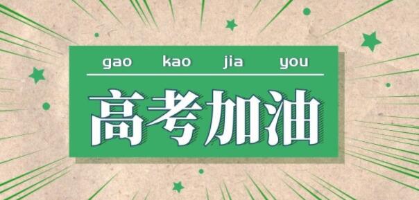 一组镜头带你领略大美中国