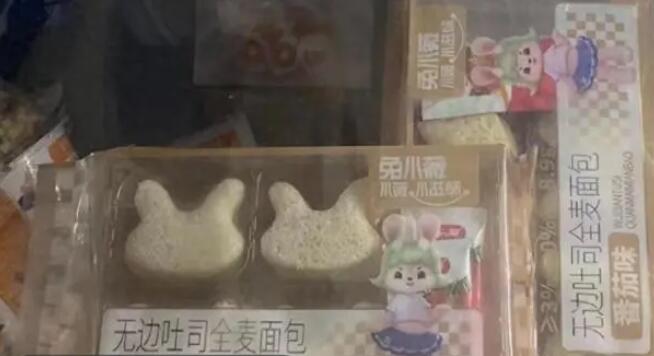 这面包分不清谁是谁的边角料