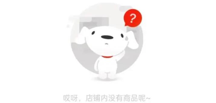 京东下架梅西代言的白酒产品