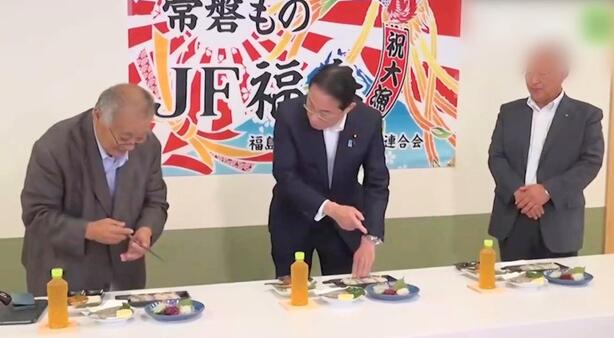 日本首相又吃福岛鱼
